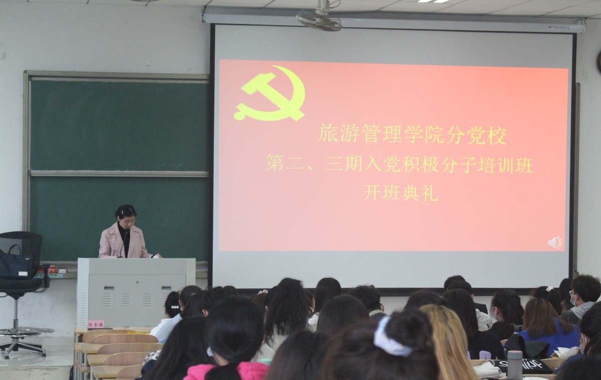 (学院辅导员陈圣捷老师宣读本期入党积极分子名单)